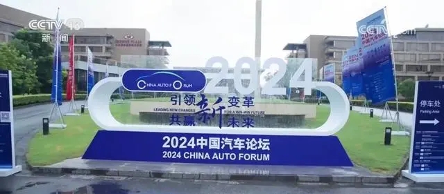 上半年汽车产业发展稳中有进 新能源汽车产业发展取得新成效